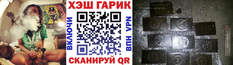 Где купить Куса A PVP Бошки Шишки Меф Гашиш Cocaine