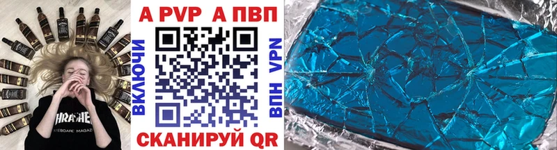 купить наркоту  Куса  А ПВП крисы CK 