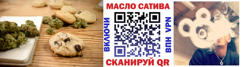 Еда ТГК марихуана  Куса 
