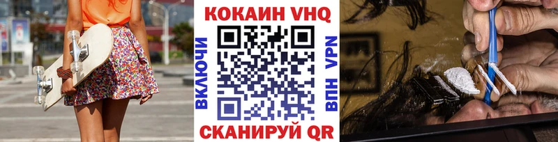 Кокаин 99%  купить наркоту  Куса 