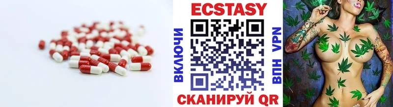 наркошоп Куса блэк спрут зеркало ЭКСТАЗИ 280 MDMA