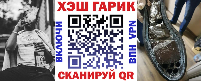 ГАШИШ гарик  дарнет шоп  Куса 