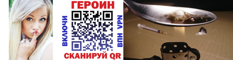 ГЕРОИН афганец  Куса 