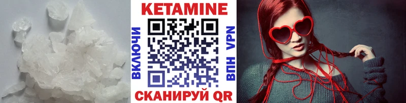 Кетамин VHQ  цена наркотик  Куса 