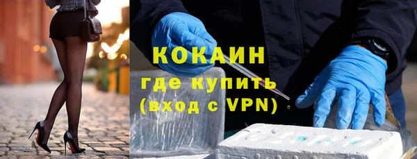 альфа пвп VHQ Ельня