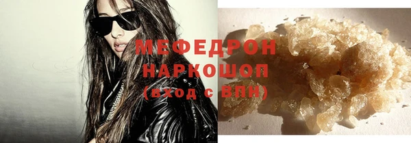 сатива Белоозёрский