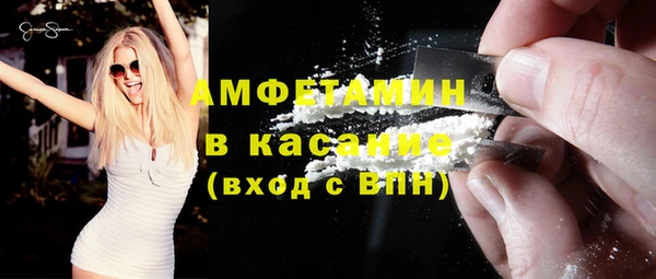 MDMA Premium VHQ Белокуриха
