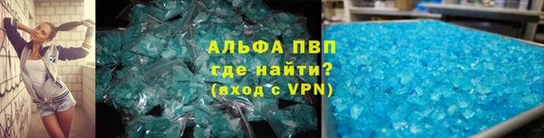 ALPHA PVP Елизово
