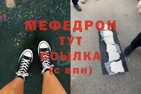 прущие грибы Карталы