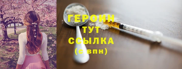 винт Беломорск