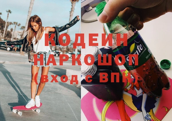 винт Беломорск