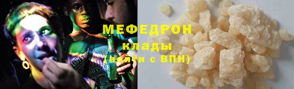 сатива Белоозёрский