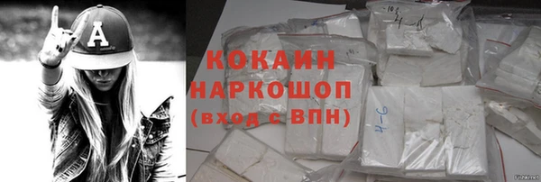 винт Беломорск