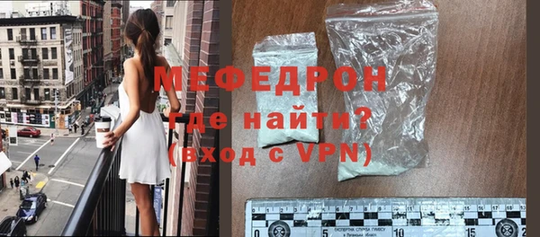 винт Беломорск