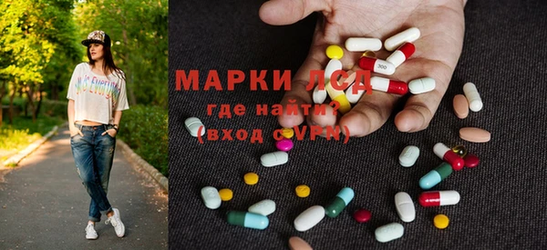 MDMA Premium VHQ Белокуриха