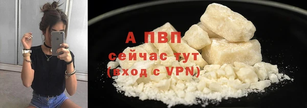 винт Беломорск