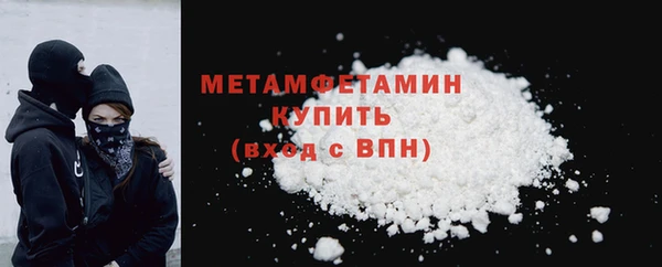 MDMA Premium VHQ Белокуриха