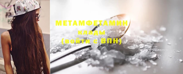 винт Беломорск