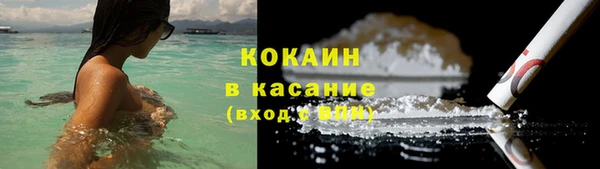 MDMA Premium VHQ Белокуриха