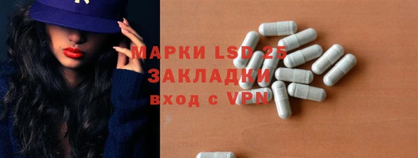 MDMA Premium VHQ Белокуриха