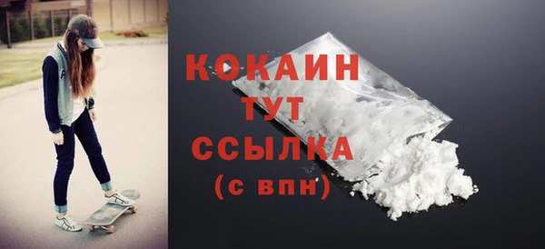 винт Беломорск