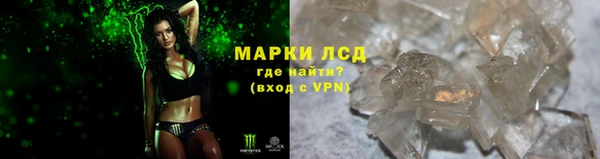 мефедрон VHQ Инсар