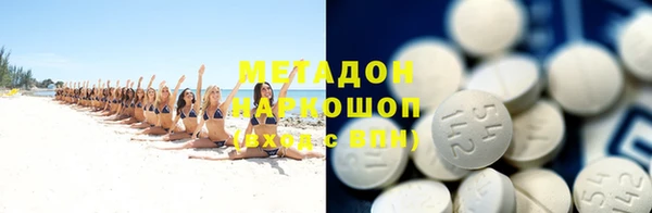 MDMA Premium VHQ Белокуриха