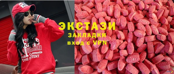 MDMA Premium VHQ Белокуриха