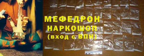 винт Беломорск