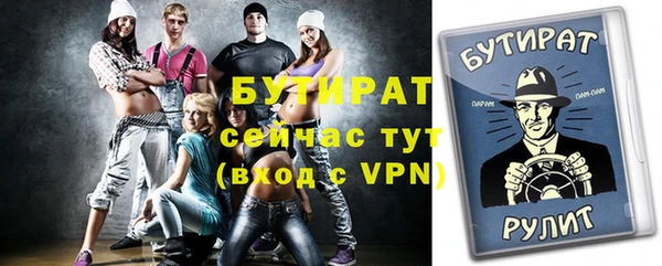 MDMA Premium VHQ Белокуриха