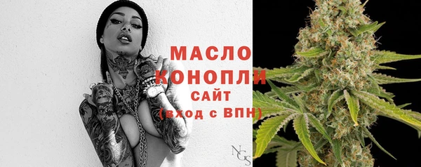 MDMA Premium VHQ Белокуриха
