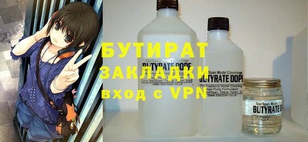 сатива Белоозёрский