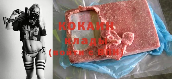 кокаин перу Иннополис