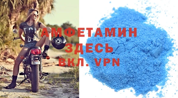 MDMA Premium VHQ Белокуриха