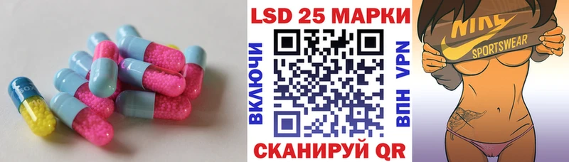 LSD-25 экстази ecstasy  купить наркотик  Куса 