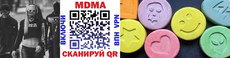 хочу   Куса  гидра онион  МДМА Molly 