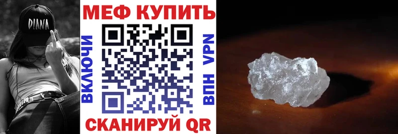 МЯУ-МЯУ мяу мяу  цены наркотик  Куса 