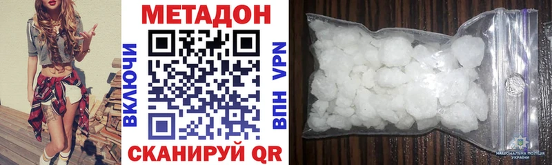 где купить наркоту  Куса  МЕТАДОН VHQ 