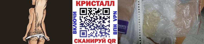 Первитин винт  где можно купить наркотик  Куса 