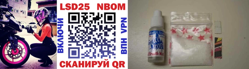 Марки NBOMe 1500мкг  где купить наркоту  Куса 