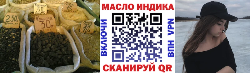 Дистиллят ТГК гашишное масло Куса