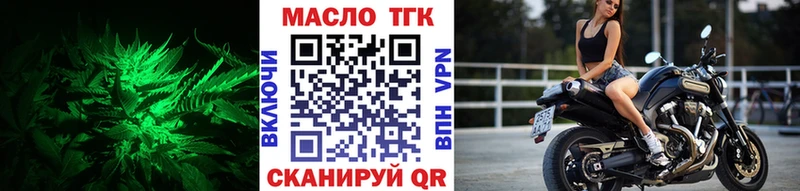 купить закладку  Куса  ТГК THC oil 